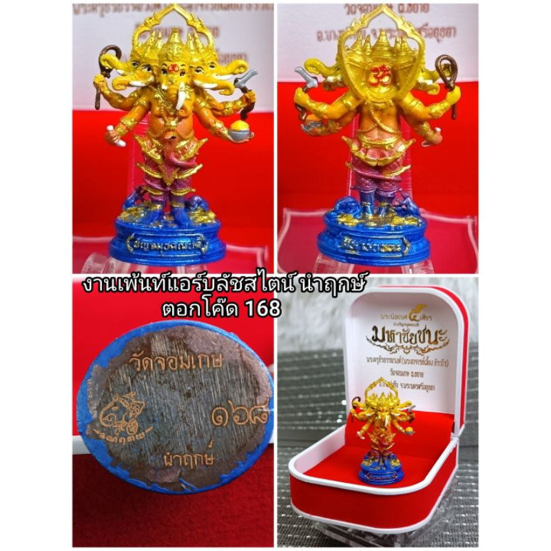 🐘 “Panchamukhi Ganapati ‘Great Victory’ Statue” – 5‑Head Ganesha by Phra Ajarn Liang (Wat Chomket, Thailand) for Multi‑Direction Success, Protection & Wisdom เพ้นแอร์บลัชNo.168