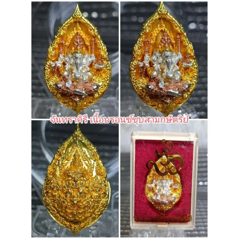 Trimukha Ganapati Three-Headed Ganesha – Rare Divine Blessings for World-Opening Prosperity Chandrakiri Bronze3K Size 2.6*4.4cm