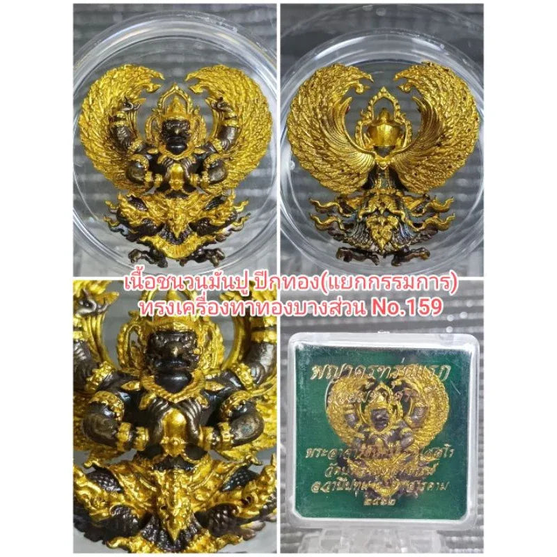 🦅 GARUDA: 1ST EDITION BILLIONAIRE RICH 💰 The Genesis of Power: Claim Your Empire with the Historic First Edition Billionaire Garuda Gold-plated