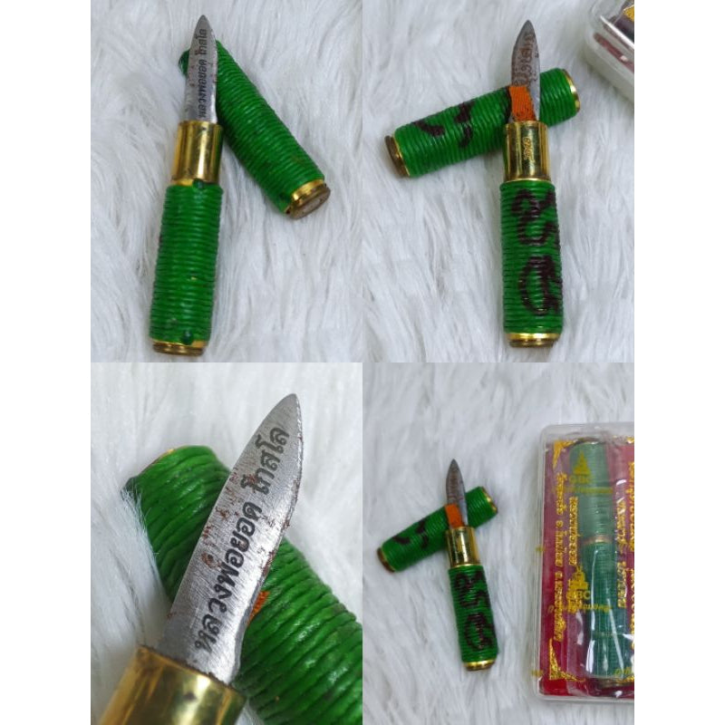 🗡️ The "Obstacle-Slayer" Hidden Blade Takrud – Cut Through Debt, Defeat Rivals & Clear Your Path to Success by Luang Phor Yord Green amulet made of sacred metal