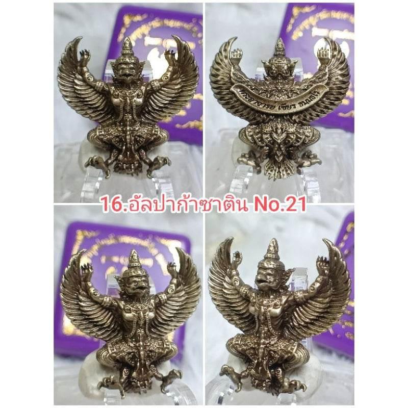 Garuda of Fortune and Authority – First Edition by Phra Ajarn Chian Thammatharo for Wealth and Success 16. Alpaca Satin #21