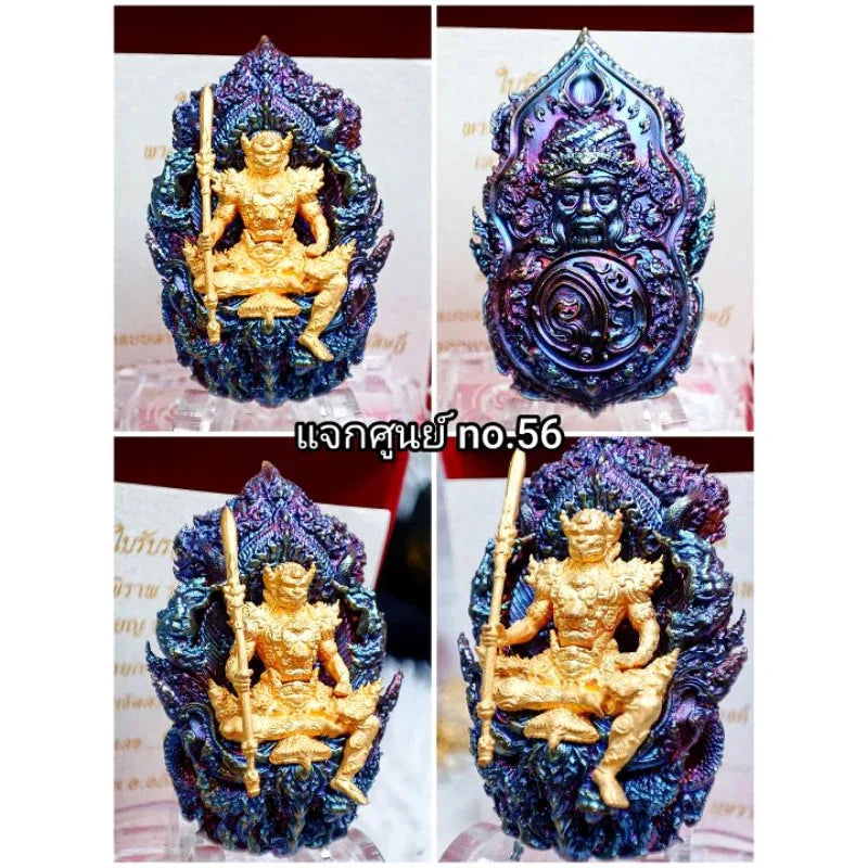 Phra Phirap Fierce Guardian Amulet – PIRAPA Edition for Protection and Authority Center cast coin