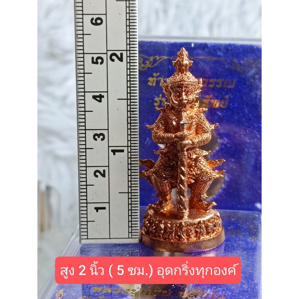 ✨ Supreme Treasure Vault Thao Wessuwan – Wealth & Protection Guardian Deity Amulet by Luang Pu Saen (Wat Ban Nong Jik, Sisaket 2018, Double Consecration)
