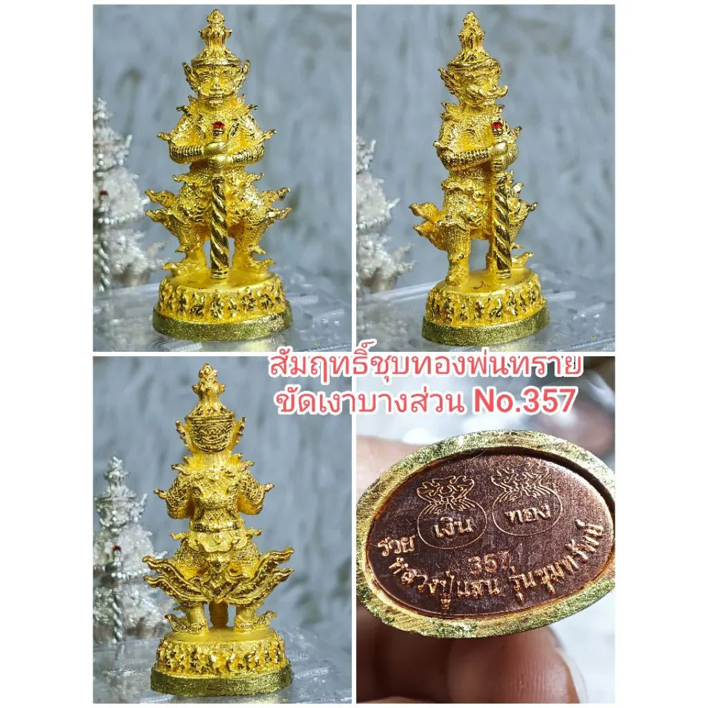 ✨ Supreme Treasure Vault Thao Wessuwan – Wealth & Protection Guardian Deity Amulet by Luang Pu Saen (Wat Ban Nong Jik, Sisaket 2018, Double Consecration) Gold-plated bronze