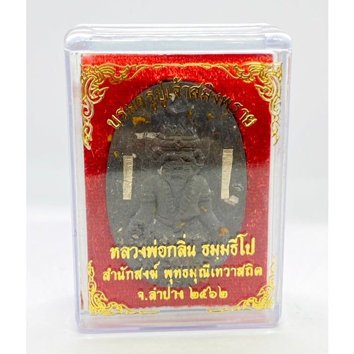 🐯 Borommakru Puchao Saming Phrai: The Sovereign Tiger-Headed Hermit by Luang Phor Klin Black turmeric amulet (2 takrut)