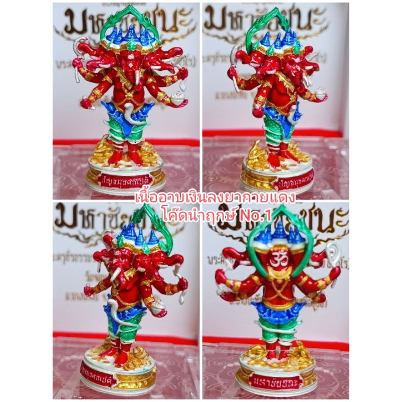 🐘 “Panchamukhi Ganapati ‘Great Victory’ Statue” – 5‑Head Ganesha by Phra Ajarn Liang (Wat Chomket, Thailand) for Multi‑Direction Success, Protection & Wisdom ลงยาเต็มสูตรNo.1