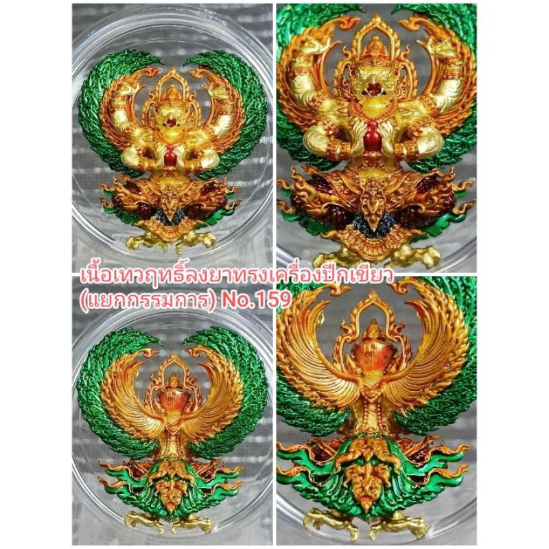 🦅 GARUDA: 1ST EDITION BILLIONAIRE RICH 💰 The Genesis of Power: Claim Your Empire with the Historic First Edition Billionaire Garuda Gold enamel