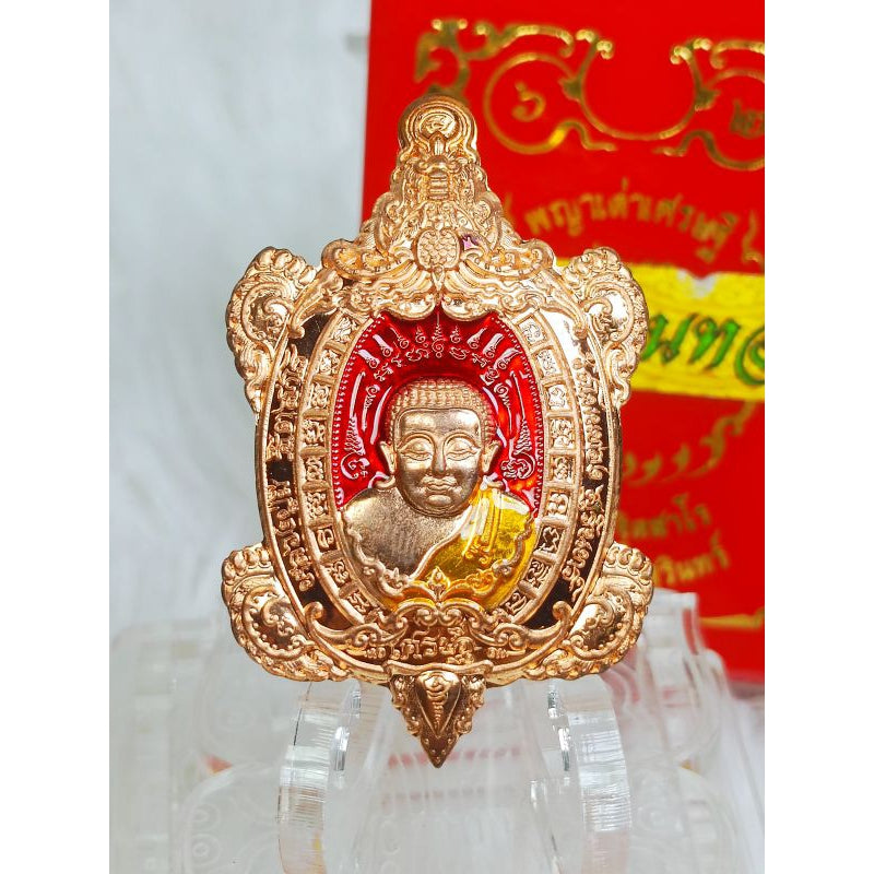 เหรียญพญาเต่าเรือน เศรษฐีรุ่น๑ ( พระสังกัจจายน์ ) หลวงปู่มี วัดโพนทอง จ.สุรินทร์  Thai Blessing Co Default Title Default Title-