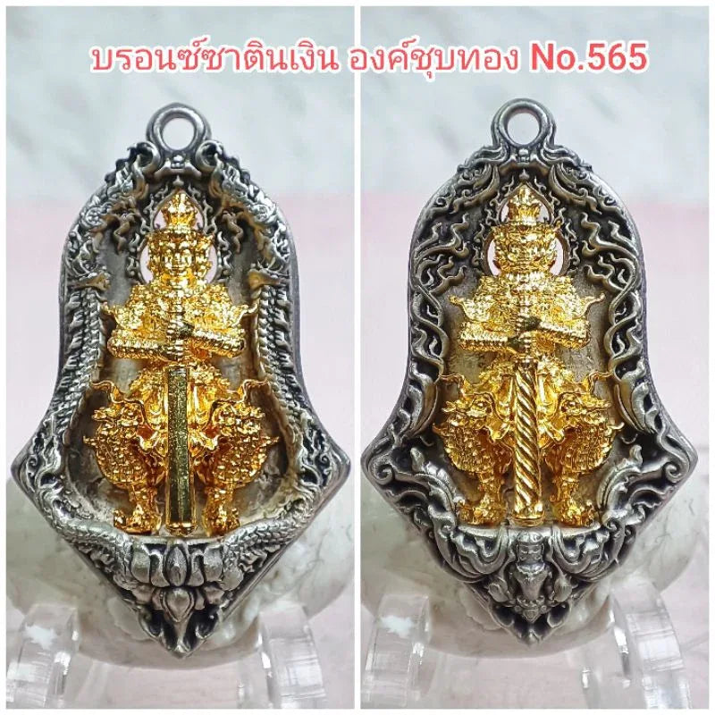 Tao Wessuwan Amulet: Dwi Deva Twin-Faced Charm for Protection, Wealth, and Spiritual Authority Silver Satin Gold Body