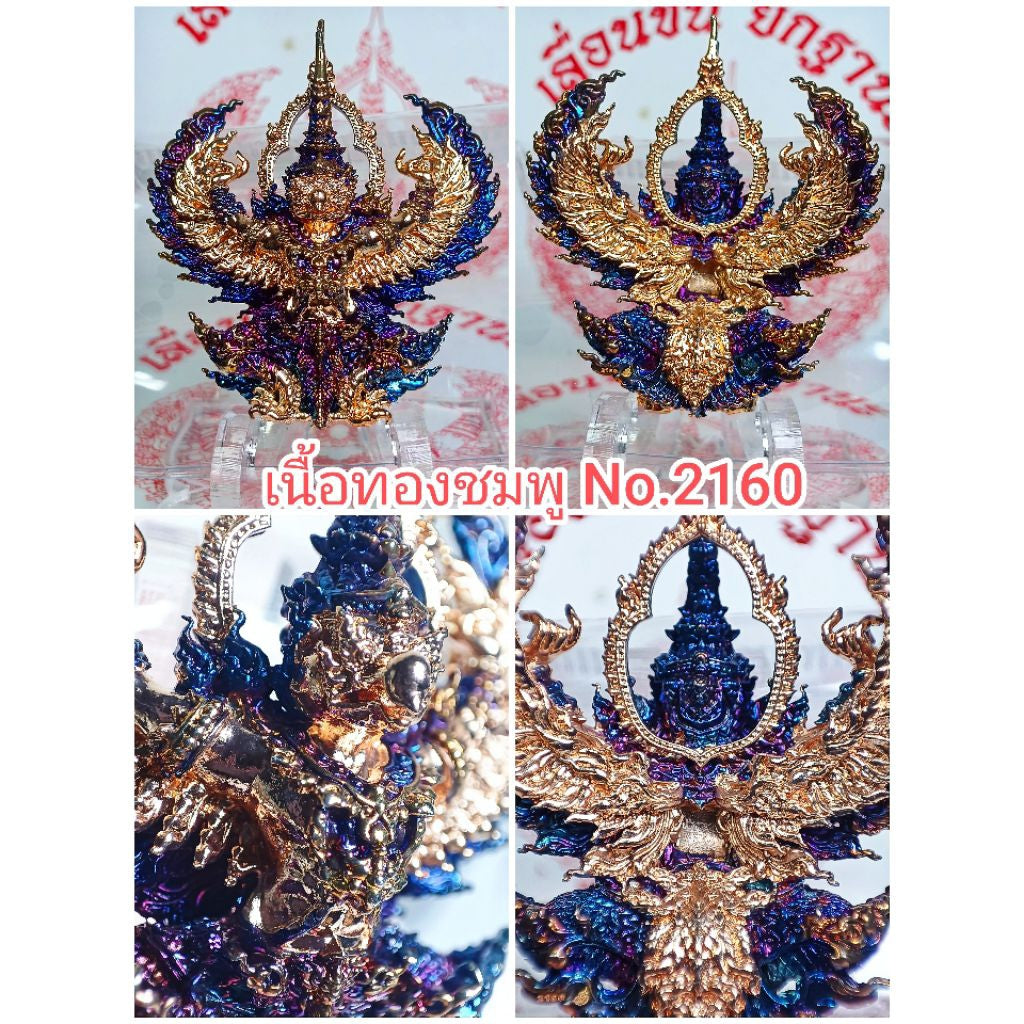 🦅 "Promotion & Status" Garuda 2018: Phaya Suban Naruemit (Wat Ton Liap) – 9 Southern Masters Ceremony & LP Tuad's Birthplace Power Pink gold