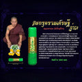 Takrud Ruam Setthi Green Wealth Edition - Attract Endless Prosperity and Abundance with 九大富豪圣符 (绿色财富版) for Continuous Wealth and Lucky Blessings Default Title