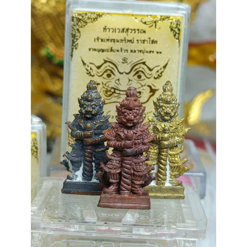 💰 Thao Wessuwan “King of Treasure & Royal Fortune” – Supreme Wealth & Protection Amulet by Luang Phor Prasit (Ritthiracha), Dhamma Choto Sanctuary, Lopburi
