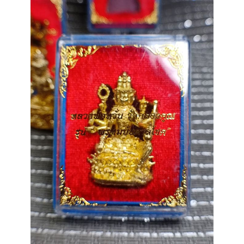 พระพรหมรุ่นพรหมบันดาลโชค ปี 2561# หลวงพ่อหวั่น วัดคลองคูณ จ.พิจิตเนื้อทองชนวน ใต้ฐานอุดตะกรุดลูกปืuอุดตะกรุดเงิน