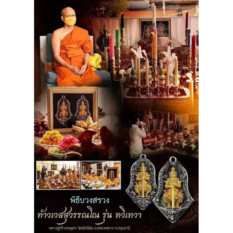 Tao Wessuwan Amulet: Dwi Deva Twin-Faced Charm for Protection, Wealth, and Spiritual Authority