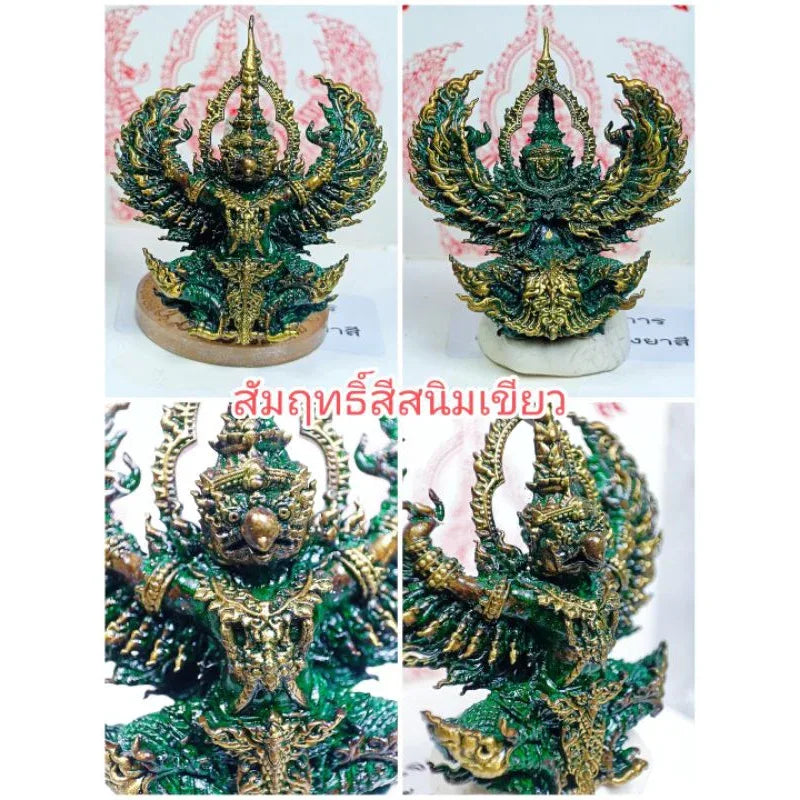 🦅 "Promotion & Status" Garuda 2018: Phaya Suban Naruemit (Wat Ton Liap) – 9 Southern Masters Ceremony & LP Tuad's Birthplace Power Green patina bronze