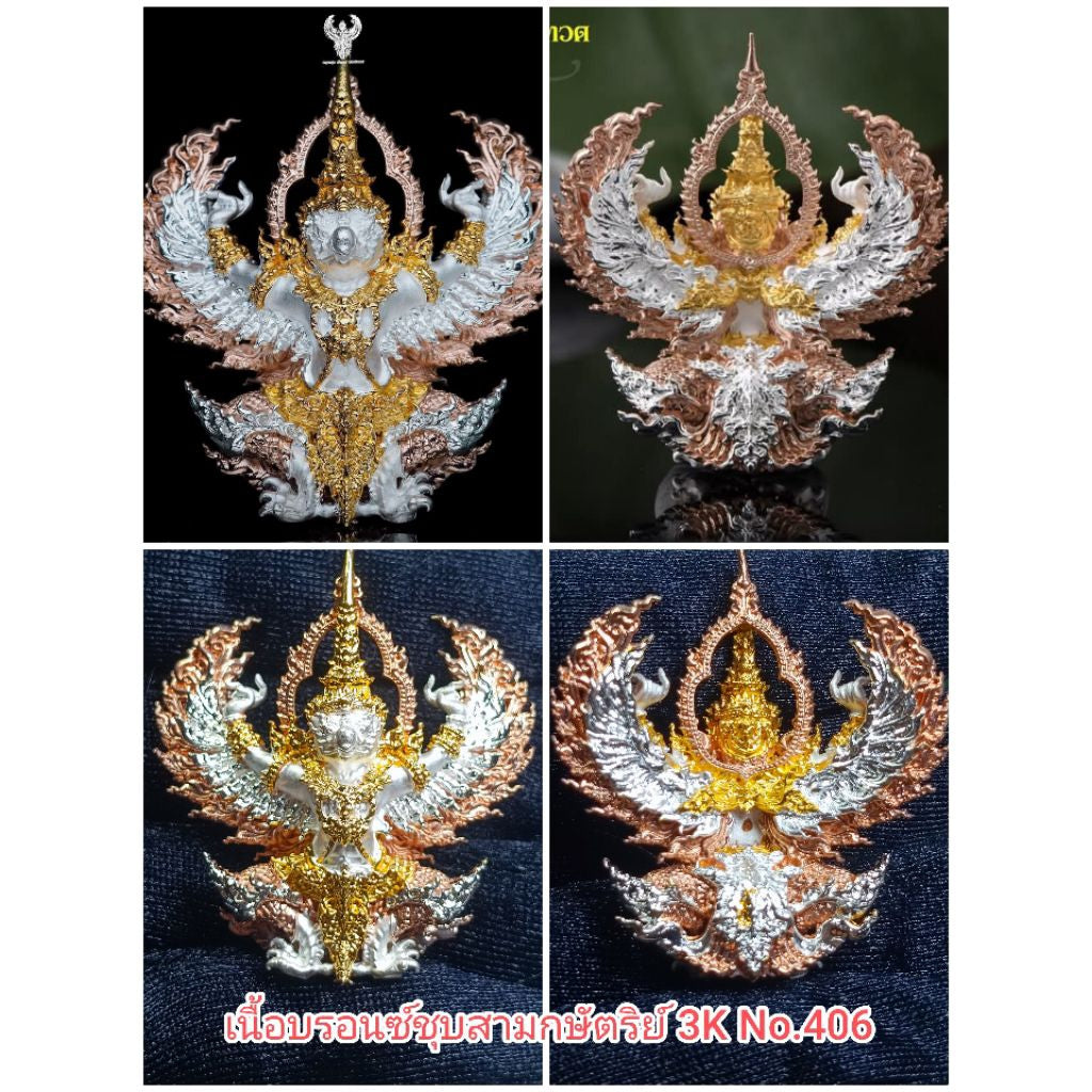 🦅 "Promotion & Status" Garuda 2018: Phaya Suban Naruemit (Wat Ton Liap) – 9 Southern Masters Ceremony & LP Tuad's Birthplace Power 3K plated bronze