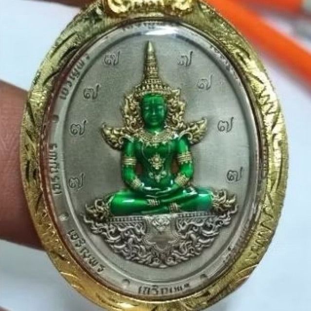 ✨ Phra Kaew Morakot Coin by Luang Pu Boonma Chotithammo, Khao Kaew Thong Hermitage, Prachinburi, BE 2567 (2024)