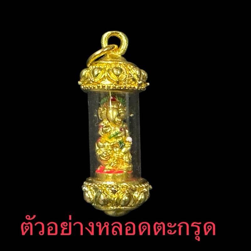Ganesha Blessing Amulet for Authentic Thai Spiritual Protection – Mini Size 2x1cm from Wat Kor Chok, Chiang Mai