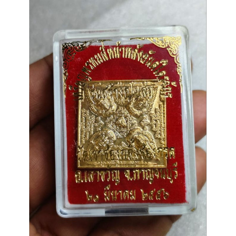 ✨ Sacred Four-Faced Brahma (Phra Phrom) Prosperity Medal: The Triple Galaxy Yantra (Tri-Chak) Edition in Golden Brass (Thong Thip) by Phra Ajarn Prasan (Wat Khao Chong Kling Chong Krot, 2013) – The Divine Architect of Success and Fortune