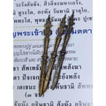 Emperor's Sacred Blade - Phra Khan Phra Phuttha Chakrapat Nuea Phrom for Spiritual Empowerment Default Title