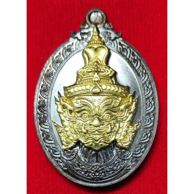 Thaweesuwan Amulet - Premium Thai Wealth Blessing Charm by Thai Blessing Co