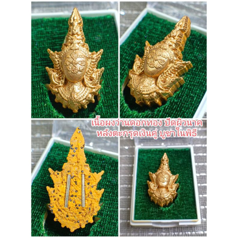 🪙 Golden Face Phra Lak Supreme Charm Amulet – Pure Gold Leaf with Silver Takrud Back by Luang Phor Prasit Ritthiracha, Dhamma Choto Sanctuary, Lopburi Silver amulet pair