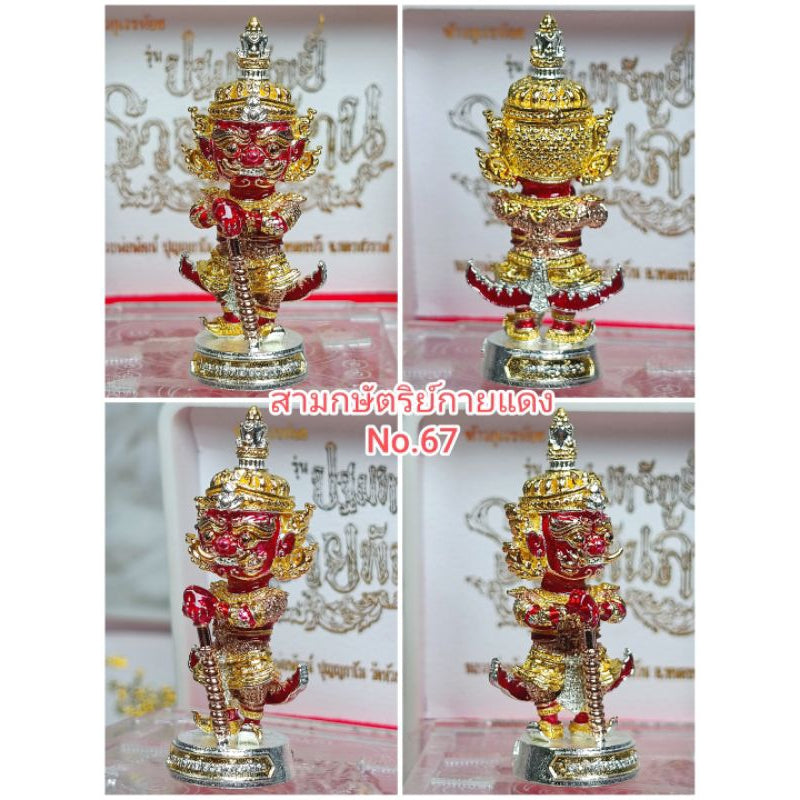 💰 Little Kuvera Billionaire Edition Powerful Wealth Giant by LP Phat (Wat Huay Duan) – Cute Guardian of Fortune 3K Red Body