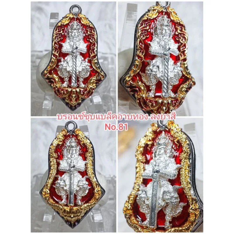 Tao Wessuwan Amulet: Dwi Deva Twin-Faced Charm for Protection, Wealth, and Spiritual Authority Black plated withgold