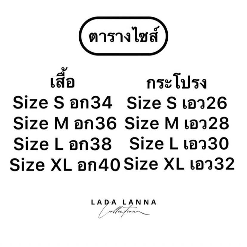 8-Piece Pleated Pine Print Cotton Skirt – High-Waisted Skirt in 26–32” Waist | Traditional Thai Pattern for Women One-Sake.com ม่วงอ่อน / L ม่วงอ่อน / S ม่วงอ่อน / M ม่วงอ่อน / S-ม่วงอ่อน / M-ม่วงอ่อน / L-ม่วงอ่อน / XL-ฟ้าน้ำทะเล / S-ฟ้าน้ำทะเล / M-ฟ้าน้ำทะเล / L-ฟ้าน้ำทะเล / XL-