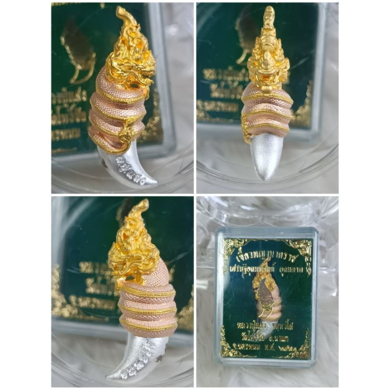 เขี้ยวพญานาคราช รุ่นเศรษฐีอุดมทรัพย์ หลวงปู่แสง วัดโพธิ์ชัย นครพนม Thai Blessing Co ชุบเงินพรีเมี่ยม เนื้อชนวน3Kยกลัง ชุบทองพรีเมี่ยม เนื้อชนวน3Kยกลัง-ชุบเงินพรีเมี่ยม-ชุบทองพรีเมี่ยม-ชุบนาคพรีเมี่ยม-สัมฤทธิ์บลูโรเดียม-