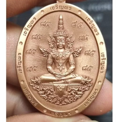 ✨ Phra Kaew Morakot Coin by Luang Pu Boonma Chotithammo, Khao Kaew Thong Hermitage, Prachinburi, BE 2567 (2024)