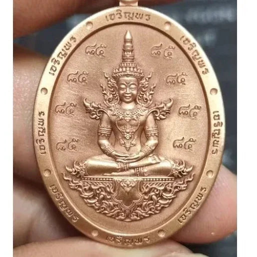 Phra Kaew Morakot Coin by Luang Pu Boonma Chotithammo, Khao Kaew Thong Hermitage, 2024 Edition