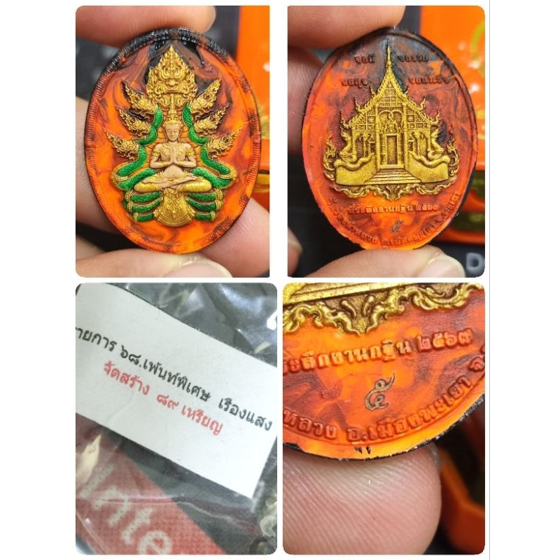 ✨ The Sovereign Phaya Mucalinda Naga King: Kathin 2024 (B.E. 2567) Masterpiece Edition by Phra Arjan Sirichai, Wat Rong Kham Luang – Authentic Thai Sacred Medallion for Absolute Protection, Infinite Wealth, and Spiritual Ascension ✨ full paints