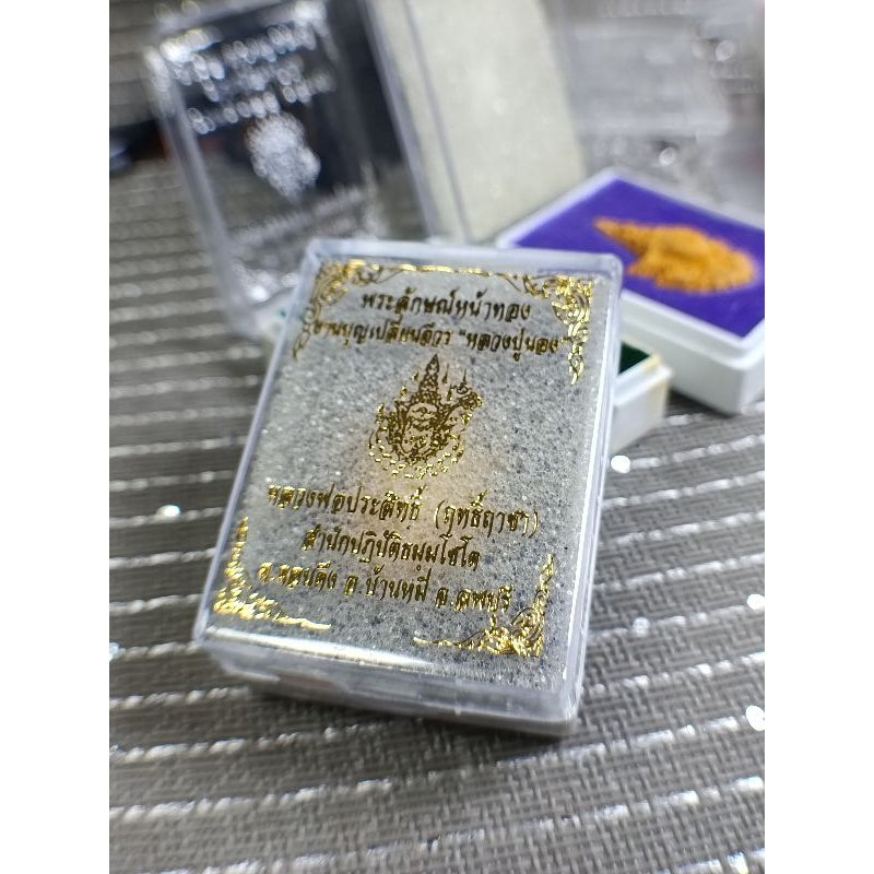 🪙 Golden Face Phra Lak Supreme Charm Amulet – Pure Gold Leaf with Silver Takrud Back by Luang Phor Prasit Ritthiracha, Dhamma Choto Sanctuary, Lopburi