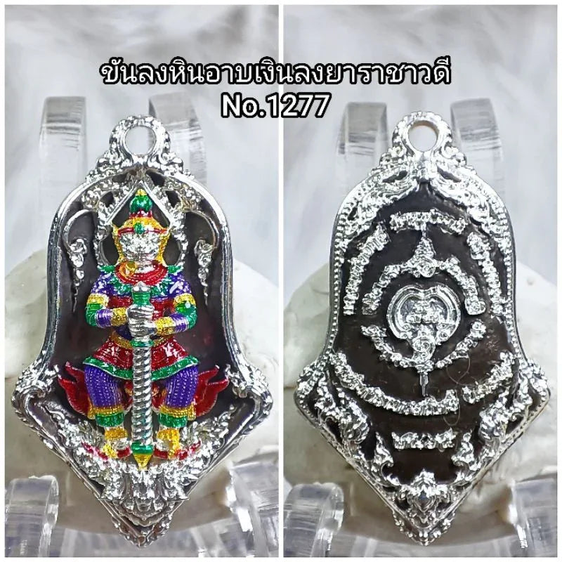 Divine Lord Vishnu Amulet - Taowessuwan's Guardian for Wealth and Protection Silver-plated and enamelled stone bowl 2
