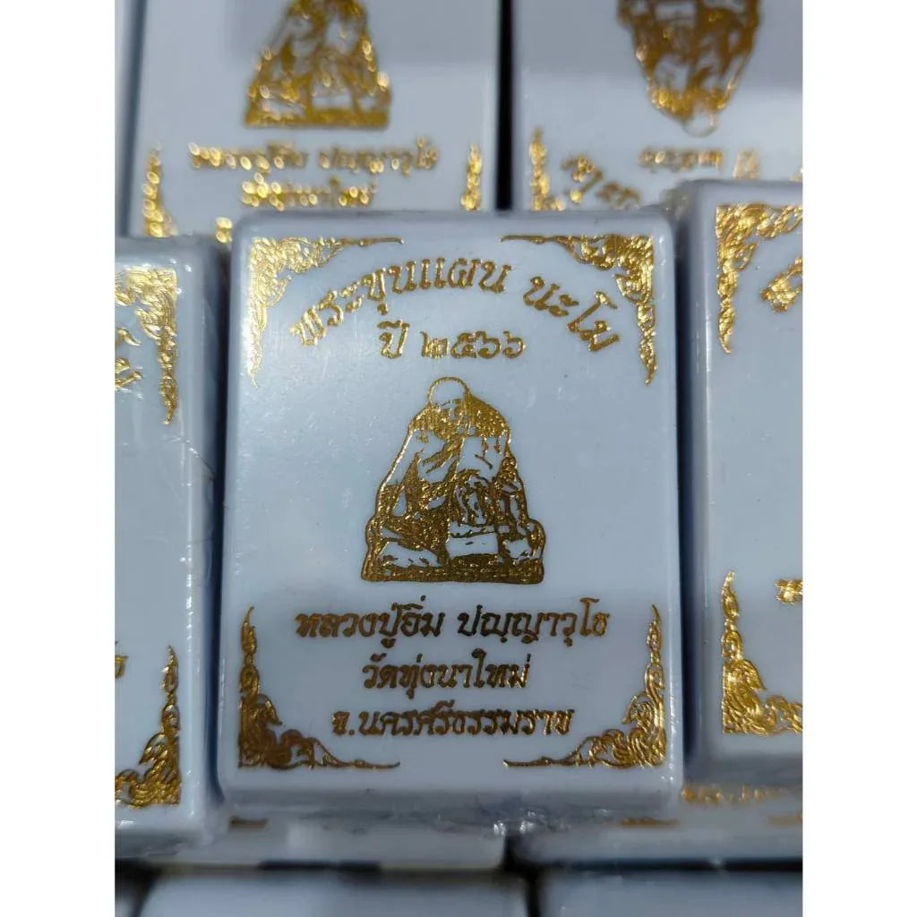 💖🙏 Supreme Khun Paen Na Mo Amulet – Original Wax-Seal Edition for Metta Charm & Life Transformation