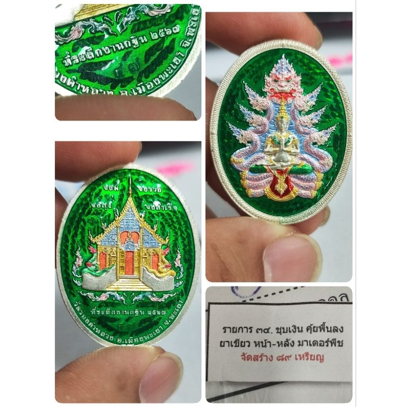 ✨ The Sovereign Phaya Mucalinda Naga King: Kathin 2024 (B.E. 2567) Masterpiece Edition by Phra Arjan Sirichai, Wat Rong Kham Luang – Authentic Thai Sacred Medallion for Absolute Protection, Infinite Wealth, and Spiritual Ascension ✨ Silver plated Green