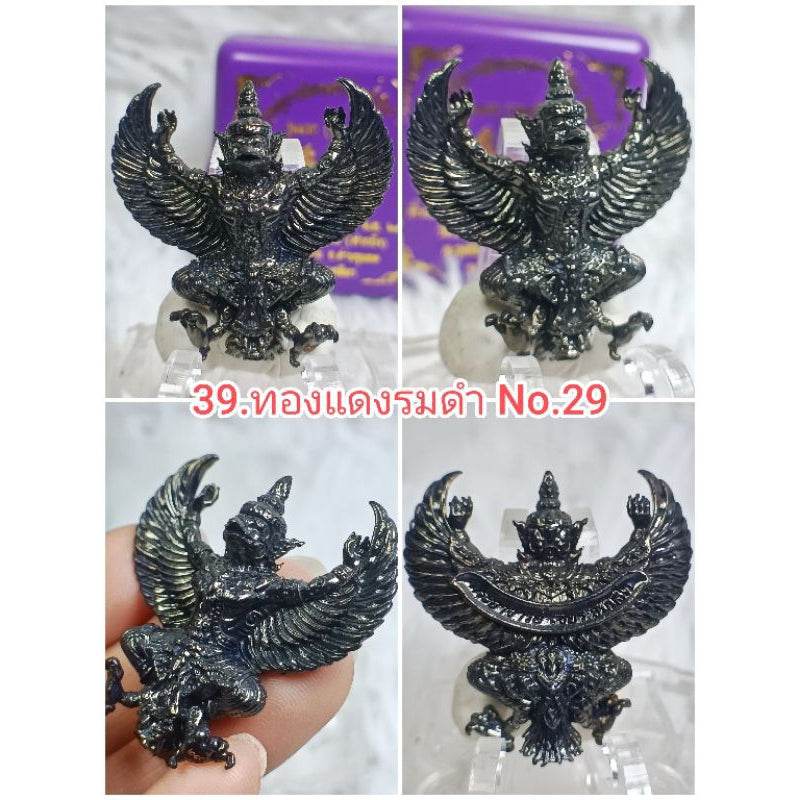 Garuda of Fortune &amp; Authority – First Edition by Phra Ajarn Chian Thammatharo - Thai Blessing Co