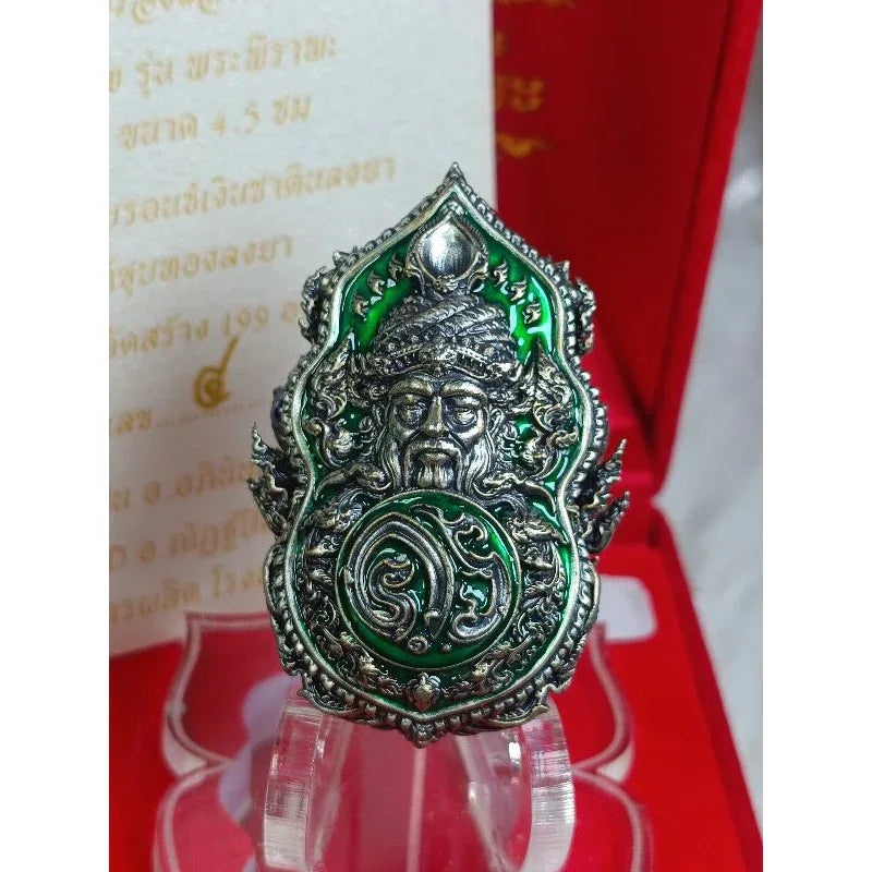 Phra Phirap Fierce Guardian Amulet – PIRAPA Edition for Protection and Authority