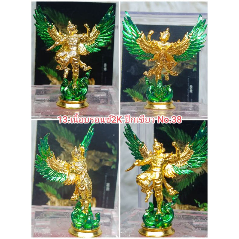 พญาสุบรรณมงคลทรัพย์ ‼ร้านมีหลายเนื้้อหลายราคากำลังอัพเดท #ปลุกเสกโดย พระครูนิมิตกิจโสภณ(หลวงพ่อเก๊า) วัดใหม่ผดุงเขต 13.บรอนซ์2Kเขียว#38