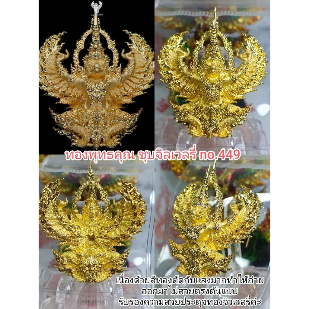 🦅 "Promotion & Status" Garuda 2018: Phaya Suban Naruemit (Wat Ton Liap) – 9 Southern Masters Ceremony & LP Tuad's Birthplace Power Gold plated jewelry