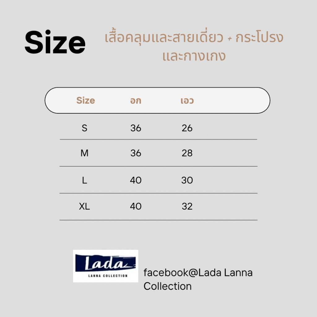 New Arrival: Mandarin Collar Wrap Top &amp; Pleated Skirt Set | Cotton Fabric with Khor Pattern for Modest Fashion Lovers One-Sake.com Length 40 Waist 30 Length 36 Waist 26 Length 36 Waist 28 Length 36 Waist 26-Length 36 Waist 28-Length 40 Waist 30-Length 40 Waist 32-
