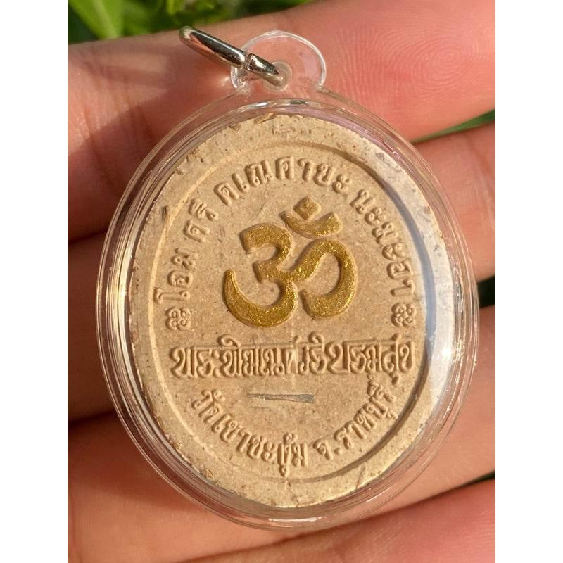 Ganesha Prosperity Amulet - Borom Suk Edition Sacred Wood with Silver Takrut by Luang Phor Pramot Wat Khao Cha Ngum