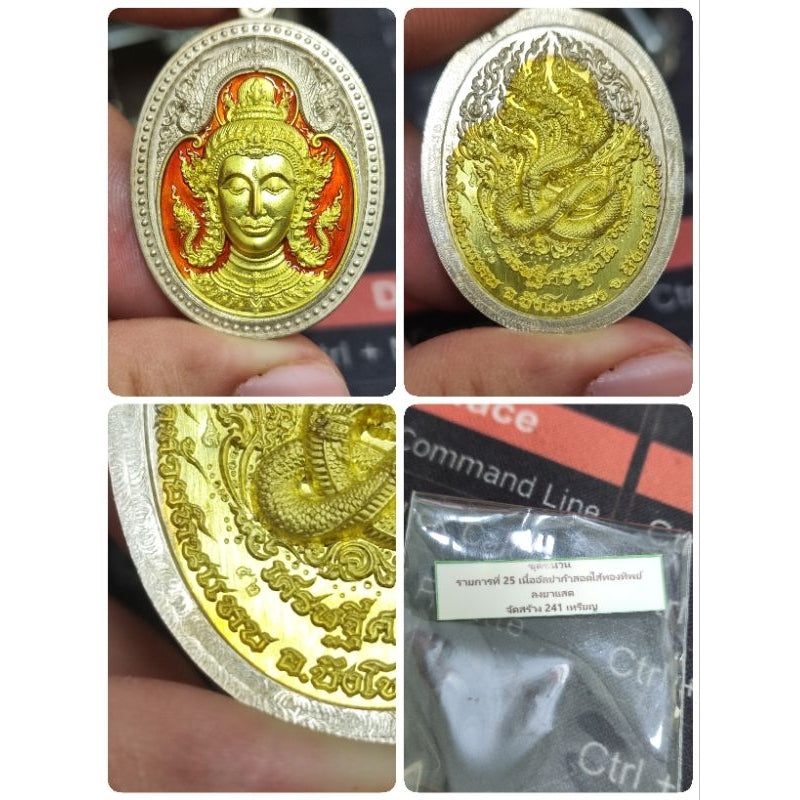 Unlock Divine Wealth & Legendary Protection – Exclusive Setthi Srisuttho Edition Blessed by Revered Naga Masters 52อปก.สอดใส่ ทพ.