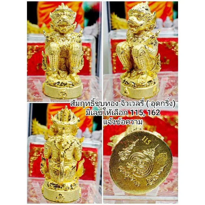 🦅 Phaya Krut & Hanuman "Setthi Than Jai" (Instant Millionaire) Edition (2019): Luang Phor Wan, Wat Khlong Khun – Wealth, Power & Victory Hanuman bronze gold plated