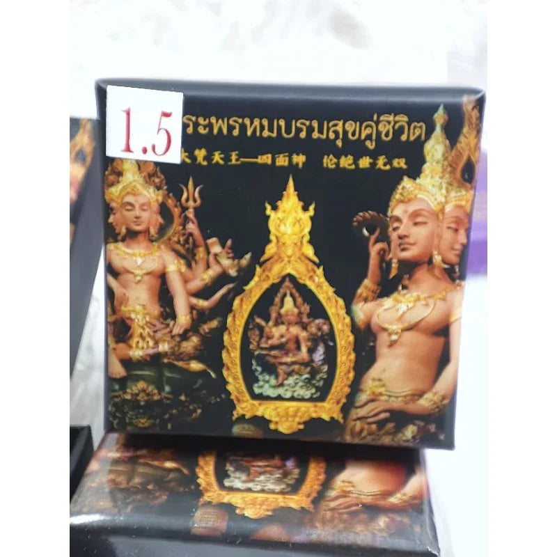 👑 PHRA PHROM: THE LIFE-PARTNER BLISS (2025) Manifest Absolute Abundance and Lifelong Harmony with the AstraBrahma Sovereign