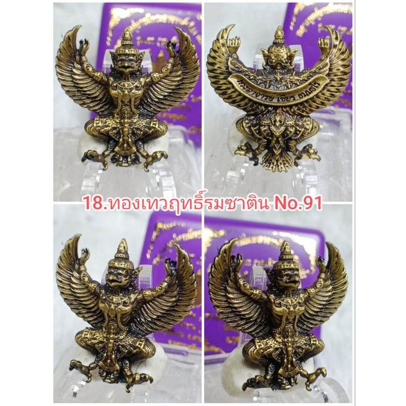 Garuda of Fortune &amp; Authority – First Edition by Phra Ajarn Chian Thammatharo - Thai Blessing Co