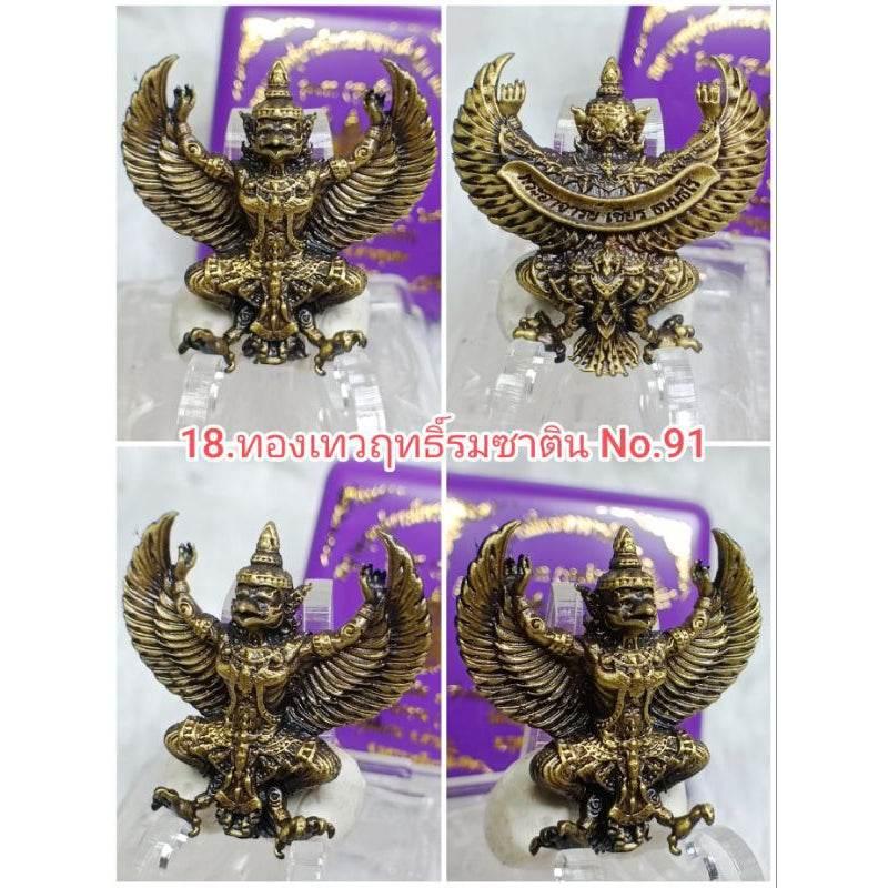 Garuda of Fortune and Authority – First Edition by Phra Ajarn Chian Thammatharo for Wealth and Success 18. Satin Gold No.91