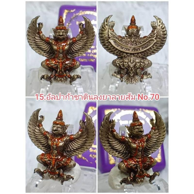 Garuda of Fortune and Authority – First Edition by Phra Ajarn Chian Thammatharo for Wealth and Success 15. Alpaca enamel No.70