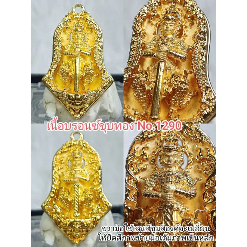 Tao Wessuwan Amulet: Dwi Deva Twin-Faced Charm for Protection, Wealth, and Spiritual Authority Gold plated bronze